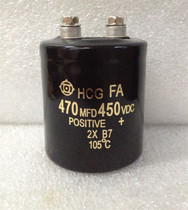 Import Japan Hitachi 450V470UF screw capacitive frequency converter capacitor filtering capacitor 50X60 spot