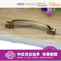 (Royal Court)Chinese antique cabinet handle Furniture handle Post-classical style backgrain yellow bronze handle