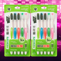 10 only shankles clear bamboo charcoal silk energy toothbrush head preparation long charcoal adult soft hair suit Family used combined to go to taint