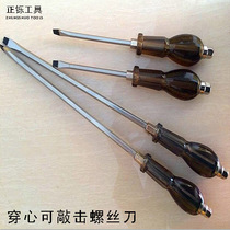 Through the heart can tap the screwdriver cross word screwdriver screwdriver with magnetic plum blossom lengthened hard ultra-high hardness