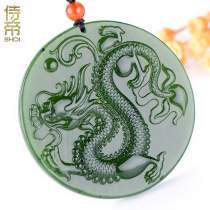 The Bodyguard Natural Jade and Tian Yolong Jade Pei Yu Sheng Xiao Jade Dragon Pendant Jade Pendant Round Plate Jade Pendant Necklace