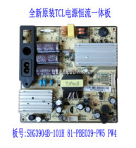 New Sanyo 42CE680D SHG3904B-101H-T1 power 81-PBE039-PW4 pw5