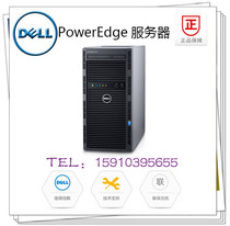 DELL PowerEdge T130 1220V5 1220V5 1230V5 1240V5 1240V5 1250V5 1250V5