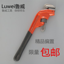 American heavy-duty weighted pipe pliers Household offset pipe pliers Multi-function fast pipe pliers wrench