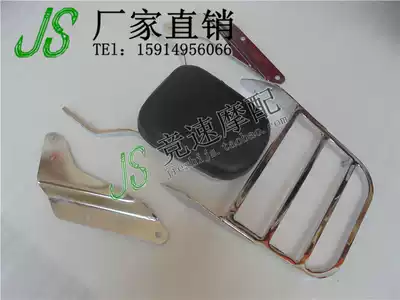 Locomotive accessories Dragon Dog 250 Magna 250 back seat back back back seat back leather