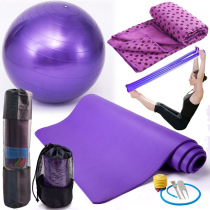 Yoga ball Fitness ball thickened 10mm yoga mat Yoga mat slimming resistance stretch tension belt yoga towel