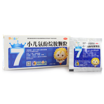 Sunflower Kangbao Childrens Paracetamol Granules 6g*12 bags