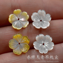 12MM White Butterfly shell bowl flower torso DIY jewelry accessories natural semi-finished bracelet material hairpin raw materials