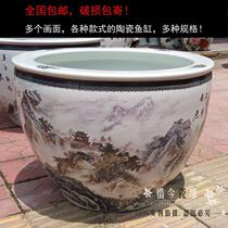 Ceramic fish tank large size ceramic cylinder water cylinder ceramic fish tank pendulum piece painting and calligraphy cylinder ceramic flower pot extra-large bowl lotus cylinder
