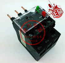 Native Schneider Schneider thermal overload relay LRE08N LRN08N 2 5-4A