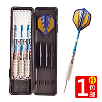 Dongye Darts 22g Hard needle darts Anti-fall durable metal dart needle Dart rod Box set