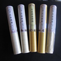 Silk paper long roll new product 0 35*20m mud gold platinum antique square paper long roll cooked silk paper