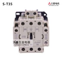 Original Mitsubishi AC contactor S-T35 AC contactor electromagnetic contactor AC220V380V