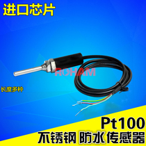 PT100 temperature sensor probe thermal resistance stainless steel WZP187 waterproof thermal resistance RH-8058