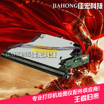 Suitable HP 4200 laser HP4250 4300 HP4350 laser laser box laser head