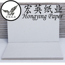 2 5mm A1 gray board paper card paper gray cardboard thick paper gray cardboard cardboard