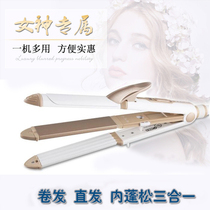 Ironing Board straightening plate clamp dual-purpose three-purpose corn ironing hair curling iron pull plate deck household hair straightener hot sale