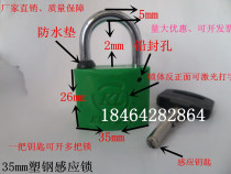 Power meter box lock 35mm plastic steel induction lock Property meter box lock Power padlock through unlock Power lock