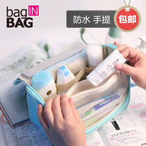  bagINBAG Travel toiletry bag Cosmetic bag storage bag Large capacity storage bag Non-Korean large portable waterproof