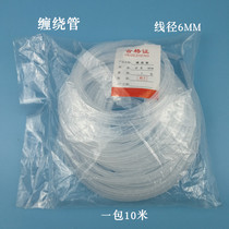 Wire winding tube Winding tube wrapped tube 6 8 10mm PE spiral plastic winding belt white