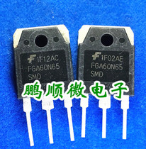 Original word original code disassembly machine FGA60N60 UFD FGA60N65 SMD welding machine commonly used with damping IGBT tube