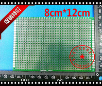 Experimental wan yong ban board sheet 3*7 5*7 5*9 2*8 4*6 6*8 8*12 double-sided
