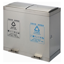 Foot type stainless steel classification trash can 30L60 liters indoor industrial shopping mall double barrel sanitation tube large thickened