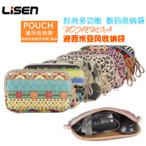 LISEN power bag charger mouse mobile phone storage bag Charging treasure Hard disk digital accessories storage and finishing bag