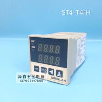 Dark blue instrument time relay ST4-T41H Working machine equipment time controller Equipment schedule
