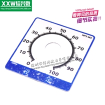 Potentiometer dial digital scale sheet aluminum alloy 0-100 square scale sheet