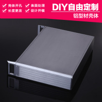84 hole 2U aluminum alloy metal chassis custom equipment controller circuit board instrument box shell Aluminum shielding box