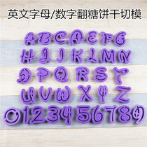 26 English letters 10 numbers plastic cutting die turning sugar biscuit cutting mold clay noodle mold