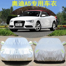 Audi imported A5 car clothing cover special thickened cover car cloth Four Seasons sunscreen rainproof heat insulation sunshade jacket