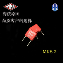 WIMA 0 022uf 223 22nf 100V MKS2 brand new German red Weimar capacitive