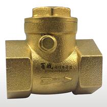 Brass thickened 4 6 min 1 inch to 4 inch toilet horizontal check valve inner and outer wire water pipe check valve check valve