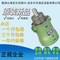 Factory direct 25MCY 25MCY14-1B high pressure plunger pump hydraulic piston pump high pressure oil pump pump