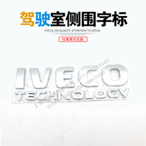 Red Rock Car Accessories Jelion New Diamond Doors IVECO TECHNOLOGY Yivico technical logo character mark