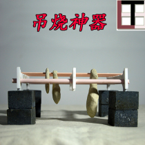 High temperature hanging burning rod Jingdezhen hanging burning tool electric kiln ceramic jewelry hanging bracket special small pendant