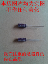 Electrolytic capacitor 50V 2 2UF specification 5*11 brand new imported Nikon brand high frequency low resistance type