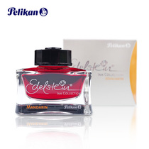 Germany imported pelikan Bailijin pen ink non-carbon color ink color ink