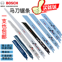 Swiss imported Bosch saber saw strip wood metal cable cutting electric saw blade doctor electric reciprocating saw strip