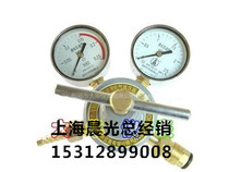 YQS-01B gas pressure reducing valve liquefied petroleum gas pressure reducer Dahua liquefied petroleum gas pressure reducing meter