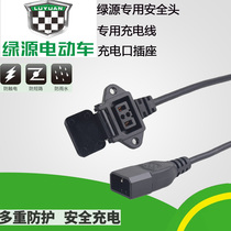 Green source electric vehicle dedicated charging port socket charger output line anti-short circuit and electric shock charging hole