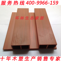  Huanlin ecological wood 192 Great Wall board green wood Great Wall indoor ceiling background wall indoor exterior wall decoration