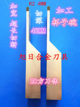 Diamond Car Knife Numerical Control Foeball Machine Accessories Cork Round Pearl Processing Gold Silk Nan Cliff Private Knife R2 Widening