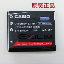 Casio camera EX-S200 EX-ZS20 S300 EX-ZS10 NP-120 original battery