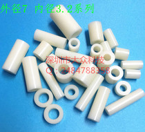 Recommended M3 straight-through column 7*3 * ABS plastic isolation column Screw casing Plastic straight-through cushion insulation pillar