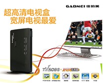 Good beauty TV2830E LCD widescreen LED TV box supports 28 inch watch TV with Monitor