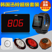 Xunling wireless pager set restaurant Tea House Internet cafe bank service bell hospital nursing home wireless pager