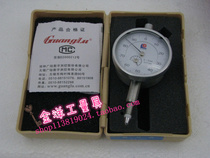 Guilin Guanglu dial indicator 0-5mm accuracy: 0 01mm small dial small bezel mechanical indicator